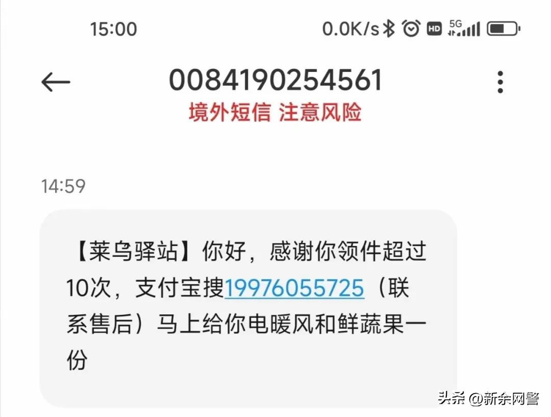 揭秘刷单诈骗又出新套路,揭秘七种刷单手段的诈骗套路