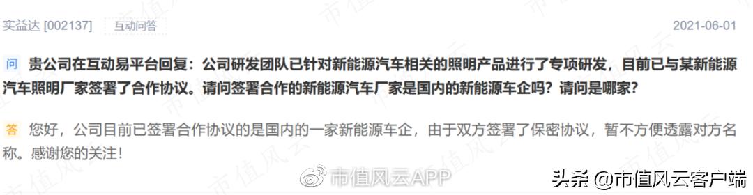 四板放量涨停后第二天怎么办,四连板后股价上演天地板