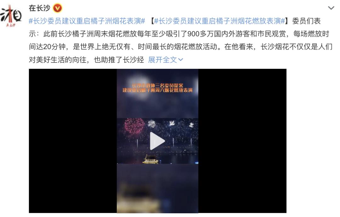 官方发声：让鞭炮声重新响起！必去的​14条春节长线，过个畅快新年