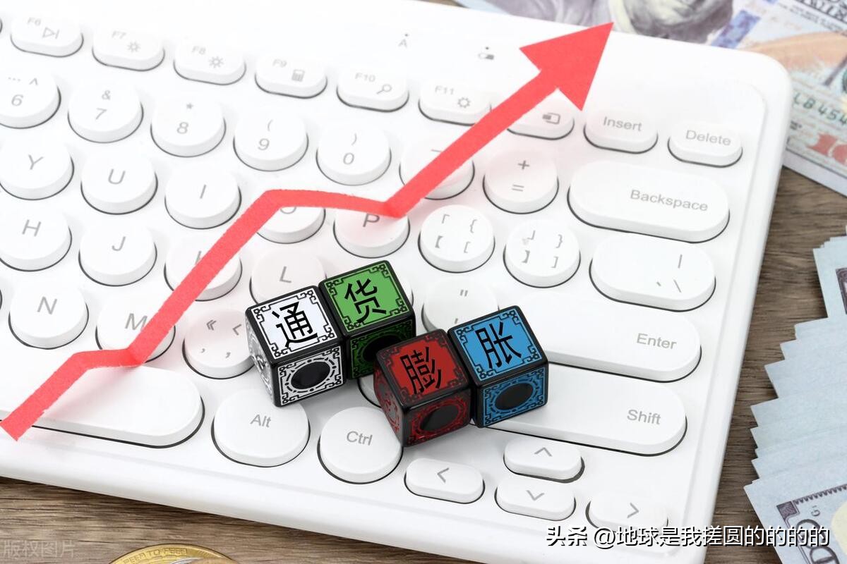 目前国内是通货膨胀还是紧缩,全世界都在通货膨胀吗