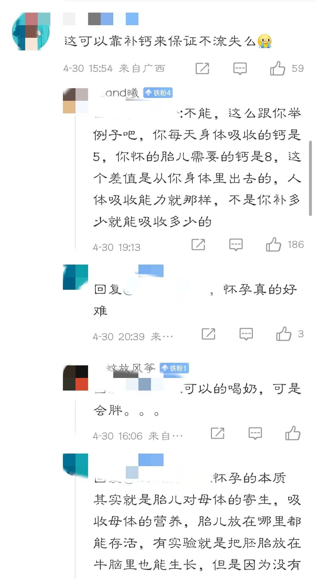 高度近视怀孕会有影响吗,高度近视怀孕会不会遗传给下一代