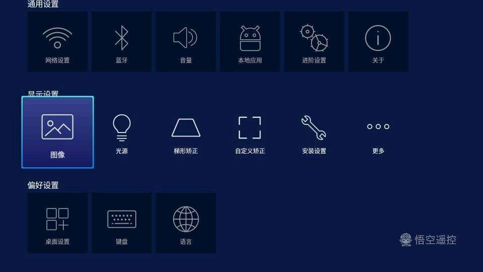 8k投影仪性价比之王,明基智能投影仪e530深度体验