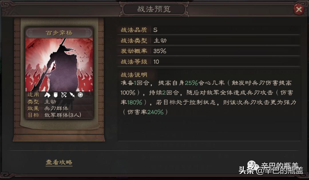 武锋黄忠阵容推荐,战略版武锋黄忠最稳的一套阵容