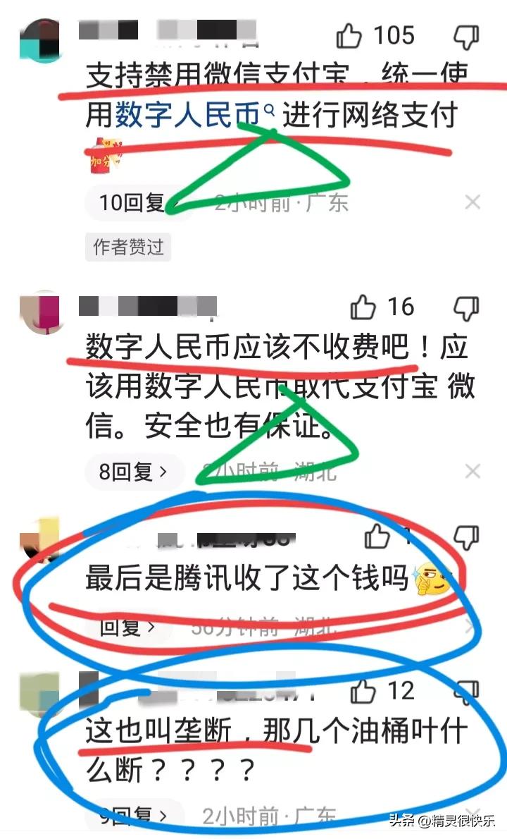 免费用心安理得，一收费就炸毛？腾讯微信“哭着”说太委屈！