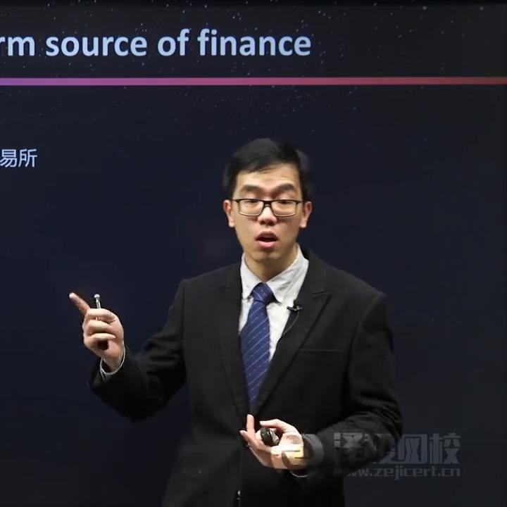 acca国际会计证书,acca国际财务管理