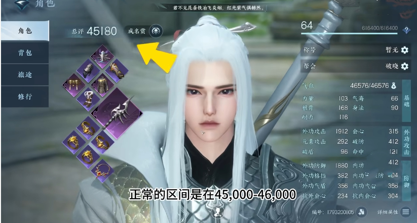 逆水寒手游二测哪里能买,逆水寒手游二测资格在哪买