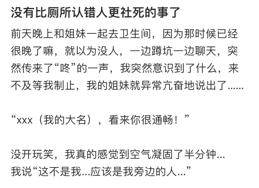 大家来看一下搞笑图片,讨论一下搞笑图片