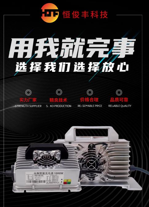 铅酸电池充电器怎样使用,锂电池和铅酸充电器通用吗