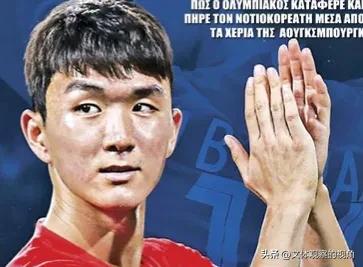 2024年欧洲足坛夏季转会,2022年世界足坛夏季转会