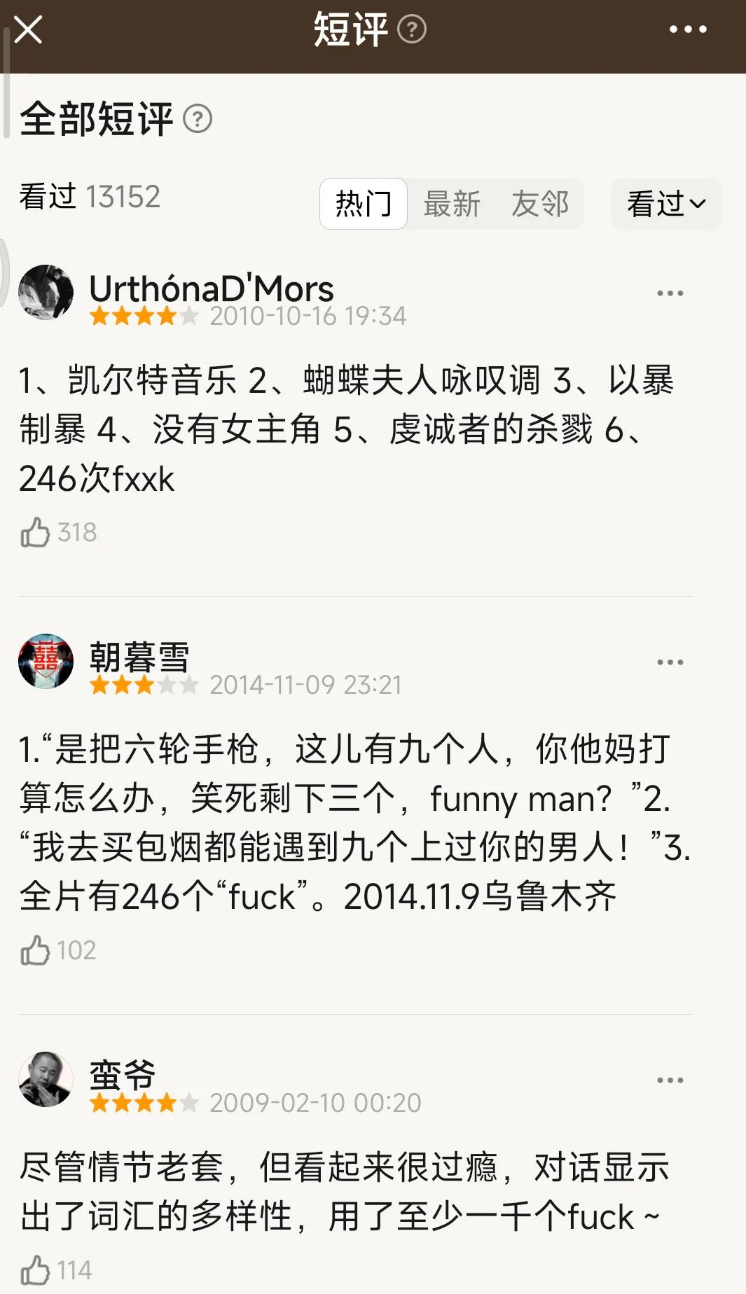 鍔涚垎鑳芥敾鍧氬悧,鏆村姏