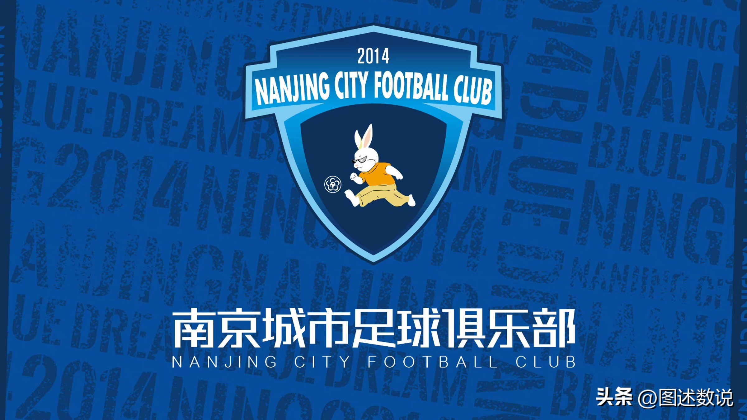 中国职业足球地理：东部沿海地区球队多，西北有大片留白