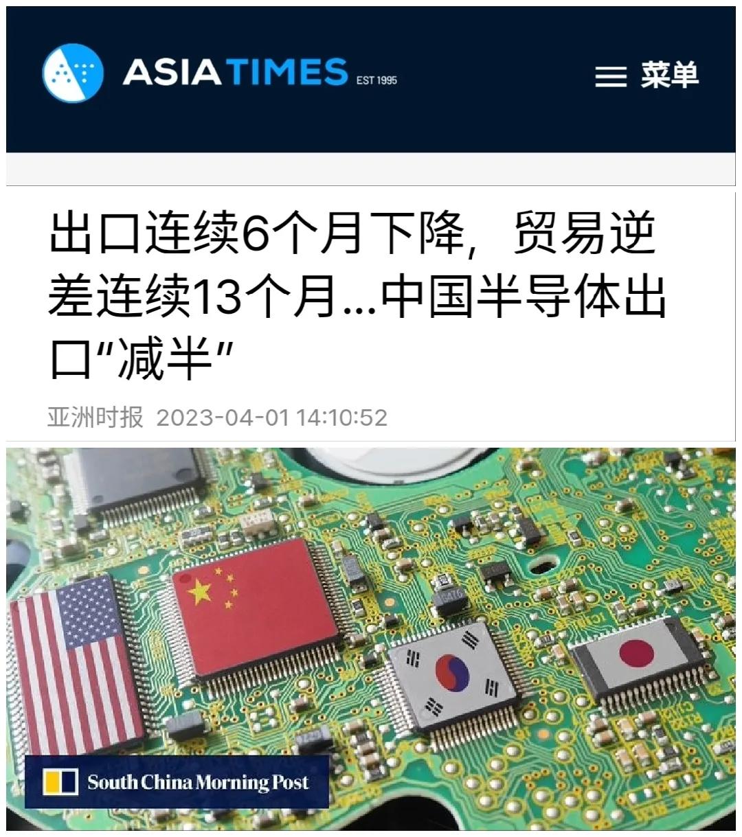 中国成为韩国最大的贸易国,韩国网民中韩贸易逆差