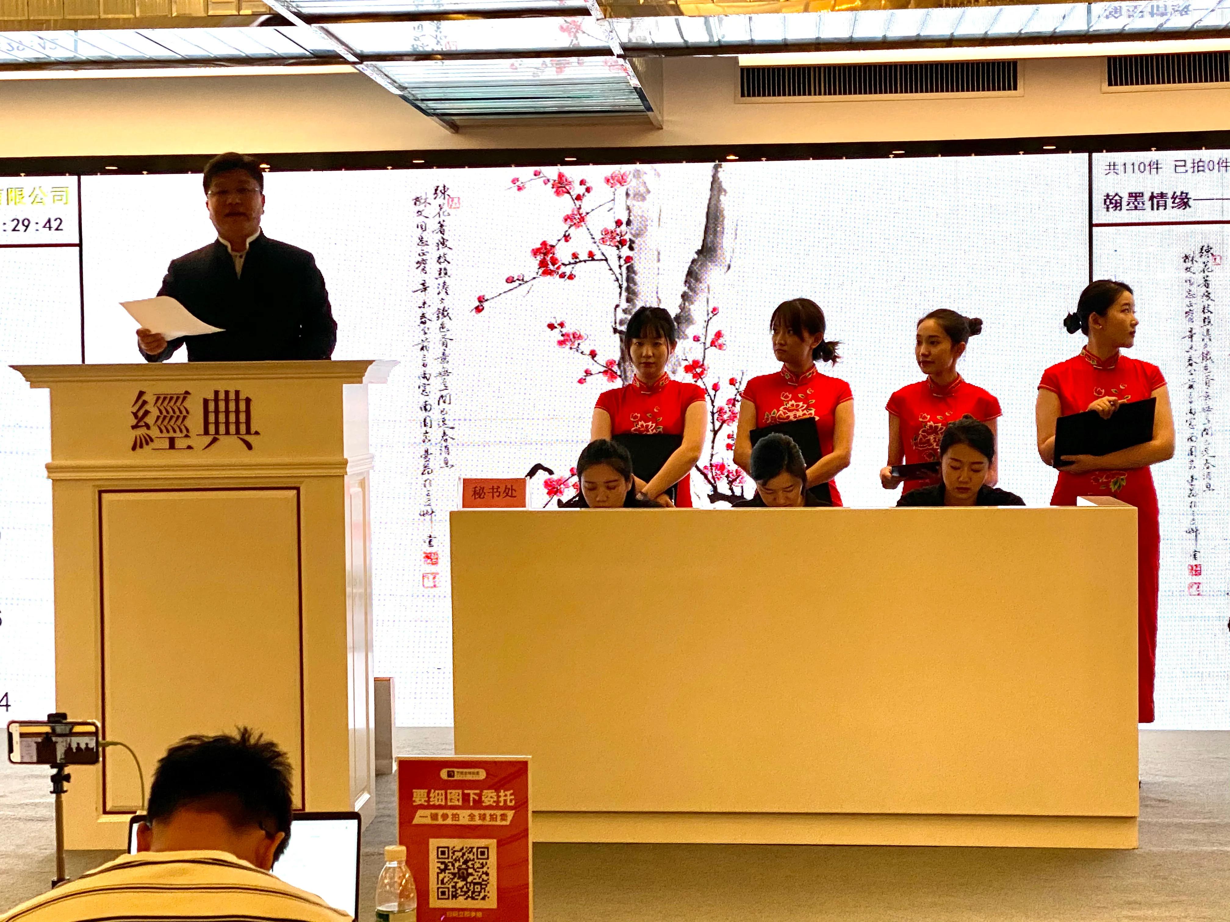 名家书画艺术品拍卖会,名家书画精品专场