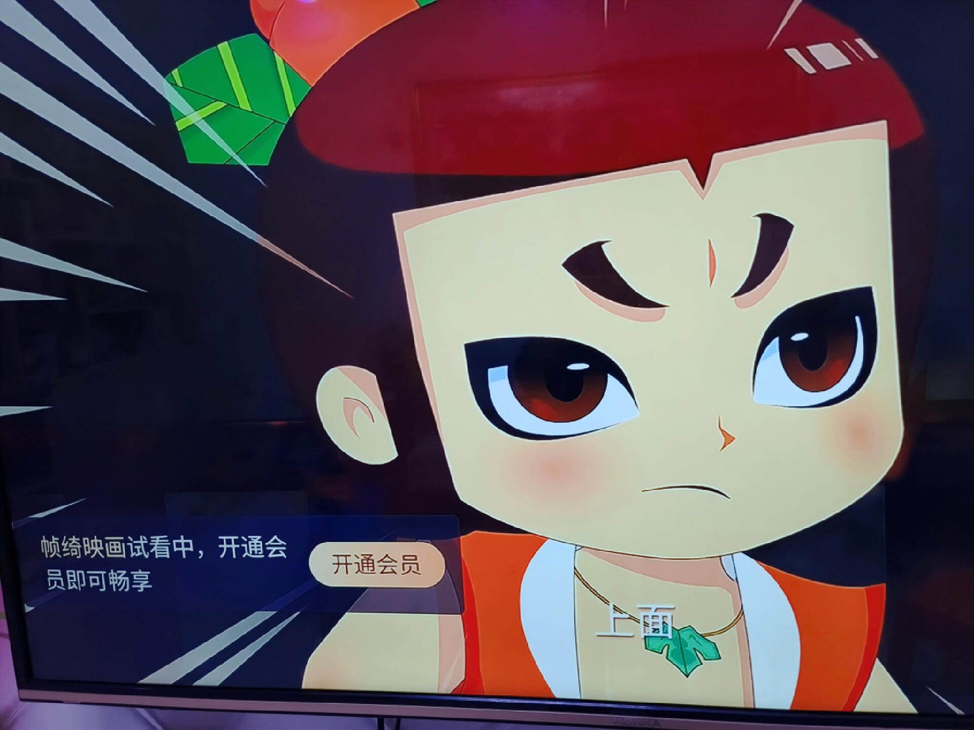 8K高清解码，老电视也能极致投屏？爱奇艺电视果6网络盒子体验