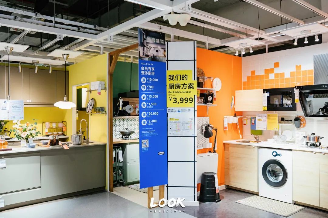 宜家快闪体验中心限时,宜家会员限时特惠