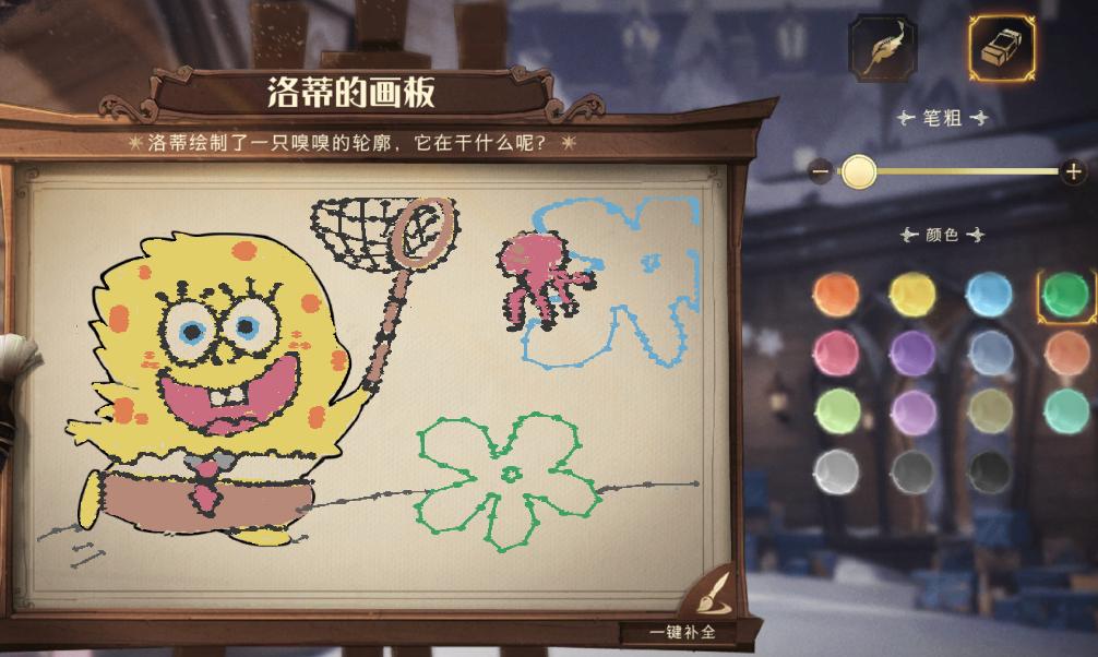 哈利波特手游所有神奇生物,哈利波特手游神奇动物功能