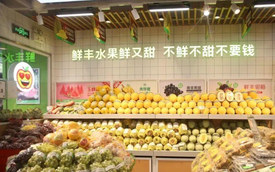 鲜丰水果23年新增门店,鲜丰水果门店布局图