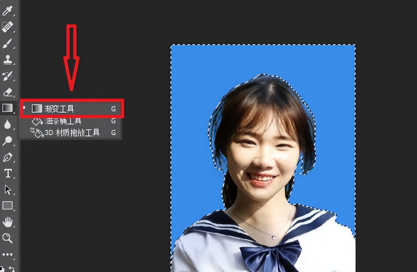 蓝色渐变背景教程,如何将证件照背景换成渐变蓝色