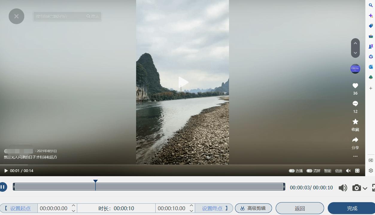 windows怎么录制视频,怎么使用windows自带的录制视频