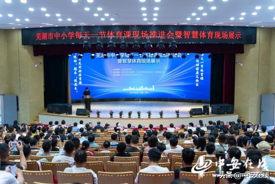 教育局提倡学生每天运动一小时,落实一天一节体育课情况说明