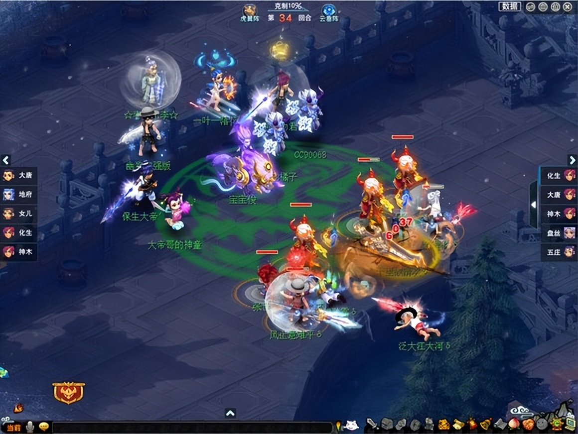 203联武神坛西栅老街淘汰赛赛程,203联武神坛西栅老街展示