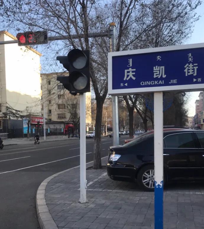 呼和浩特运输公司,呼和浩特市物流运输车队