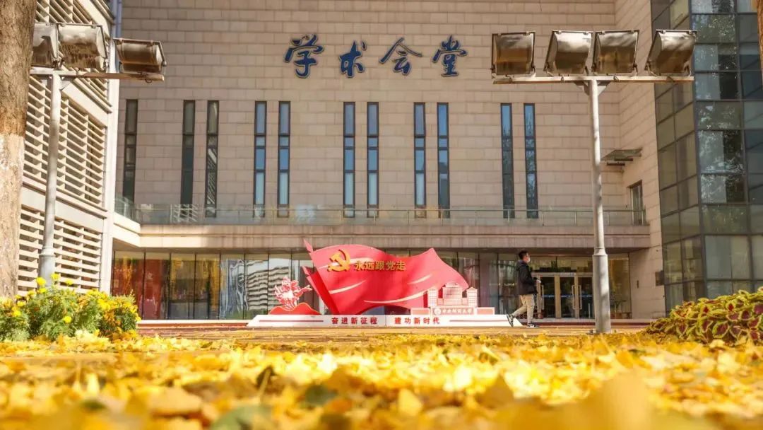 nfc校园卡,nfc校园卡都有什么功能