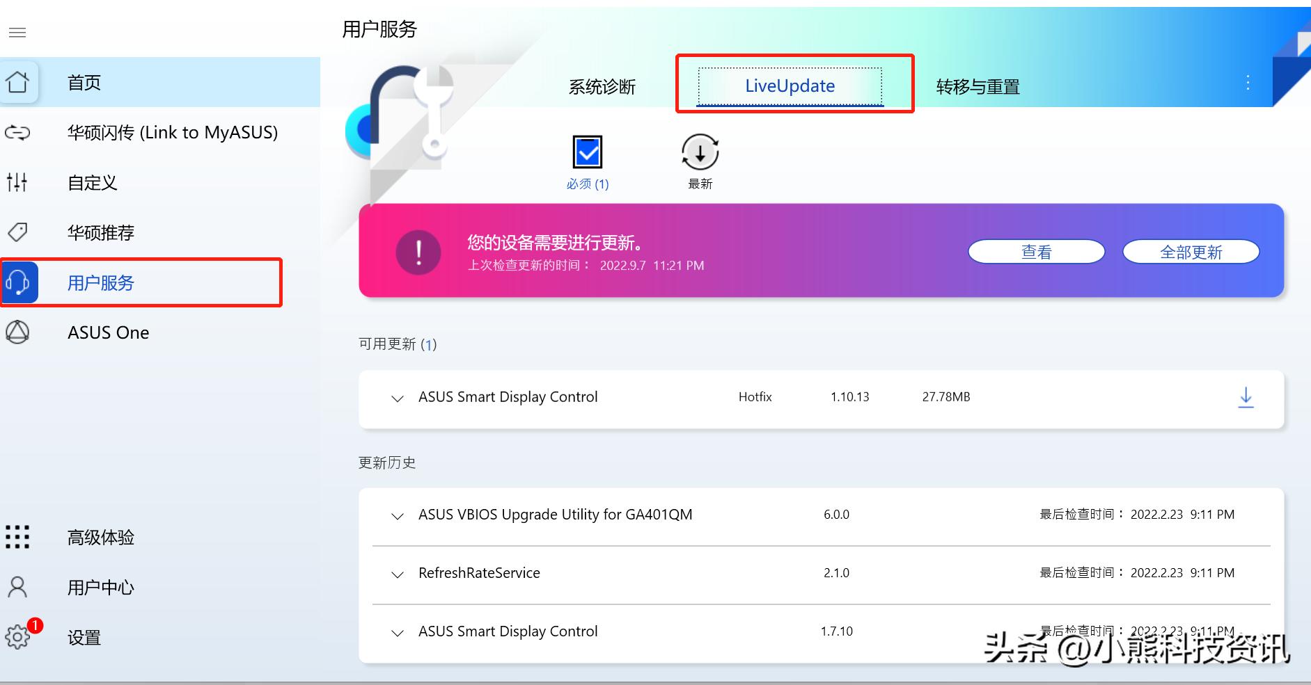 为什么windows11网速很慢卡顿,win11资源管理器无限崩溃修复方法
