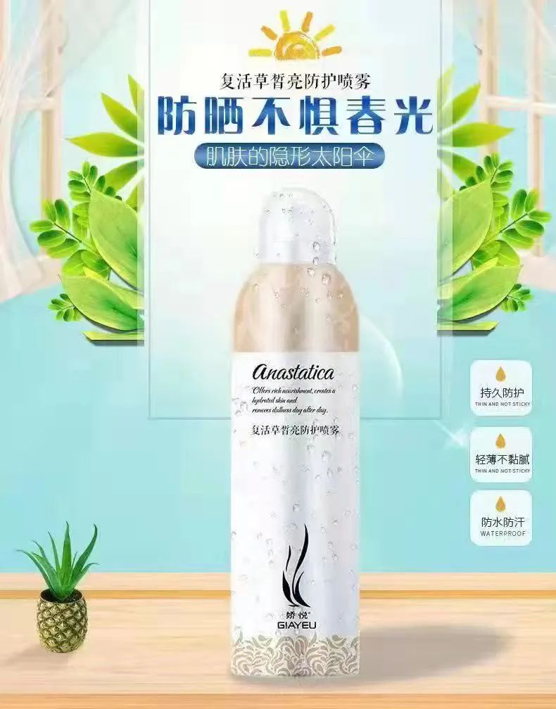 郧西美妆专卖店,郧西大牌美妆集合店