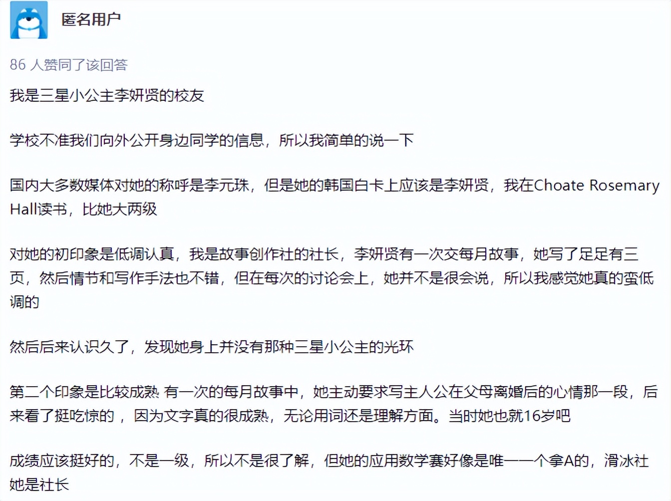 与川普女儿是校友，百亿千金却穿平价卫衣，喜欢和平民子女交朋友