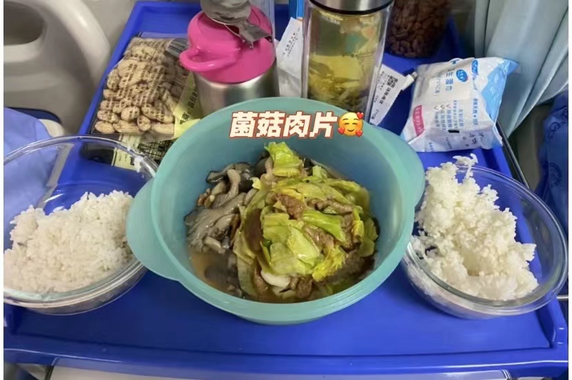 华西住院最好的方法,华西住院伙食如何