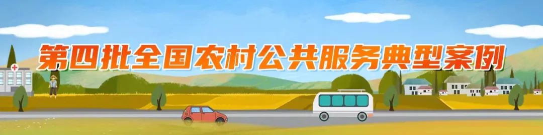 打通农村电商物流最后一公里,打通农村寄递物流最后一公里