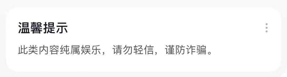 直播间生意人直播话术,直播看相法则