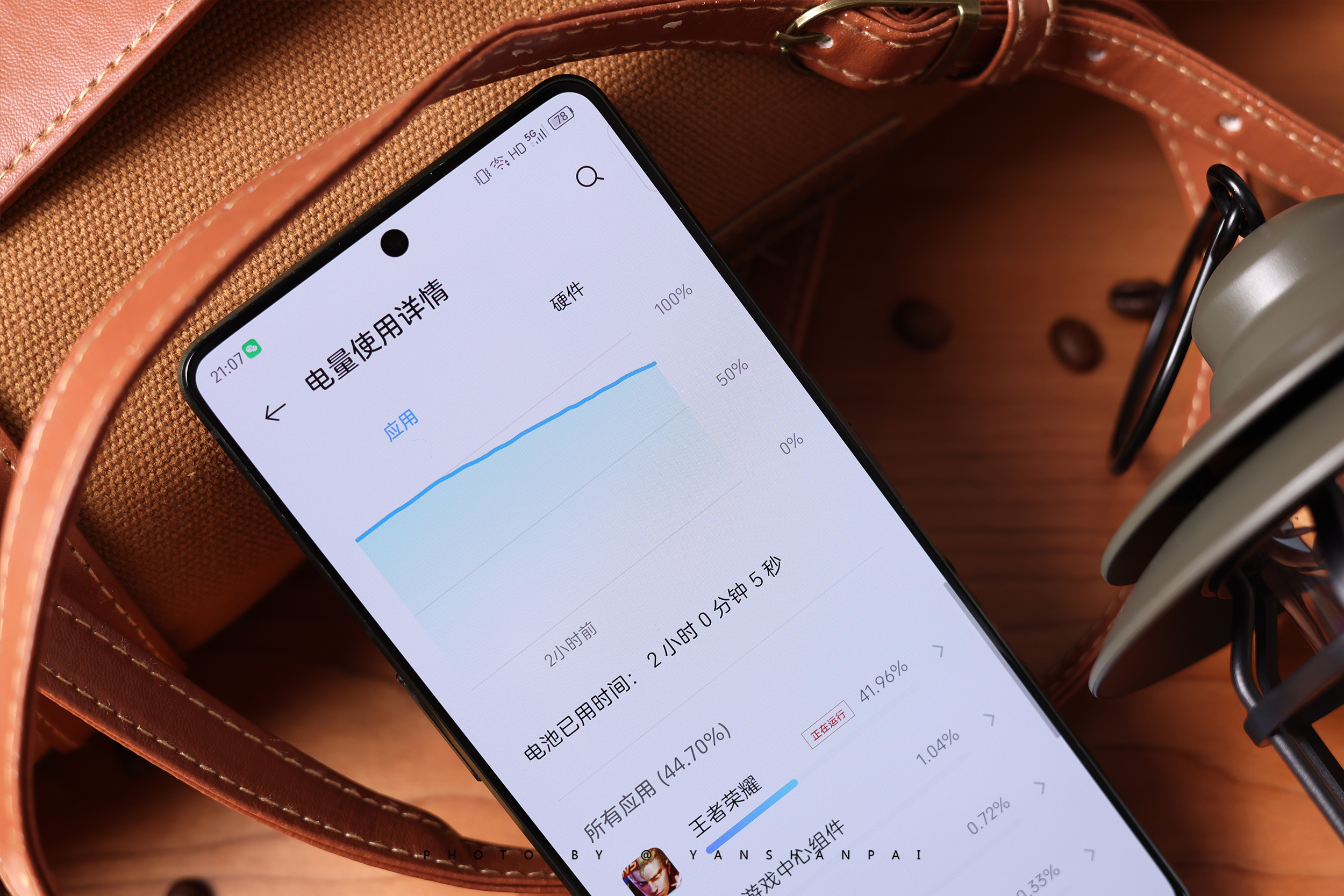 努比亚z40spro真实使用体验,努比亚z40spro全方位评测