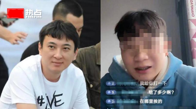 王思聪街头打人处理后续,王思聪上海打人事件