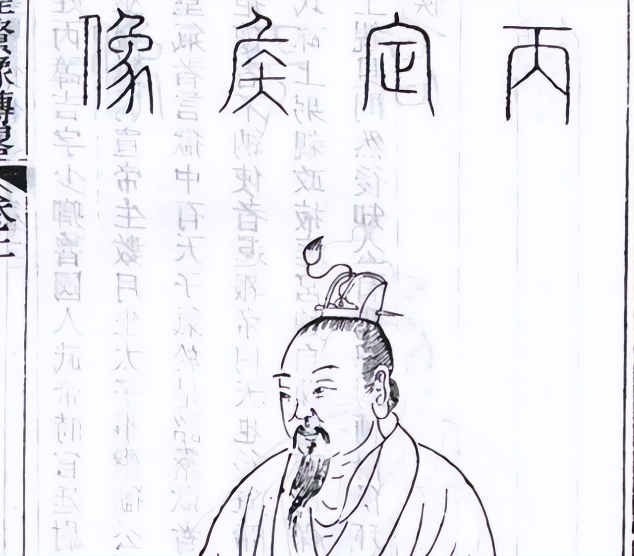 汉朝皇帝列表刘病已,西汉第十一位皇帝刘病已