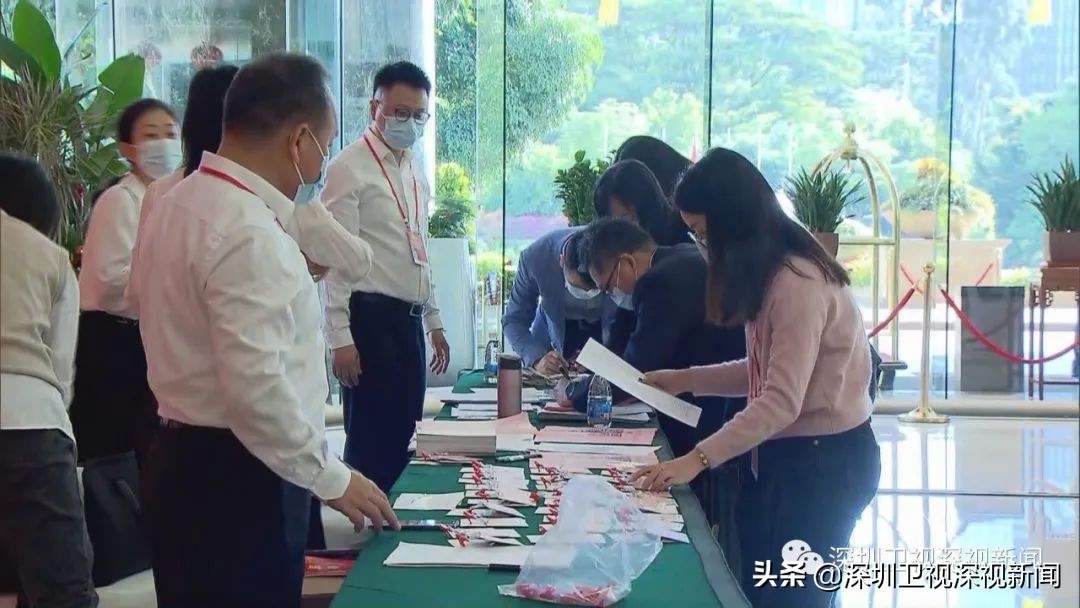 深圳市政协会议开幕式,深圳市政协开幕