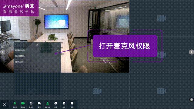视频会议没有声音是什么原因,视频会议听不清对方说话
