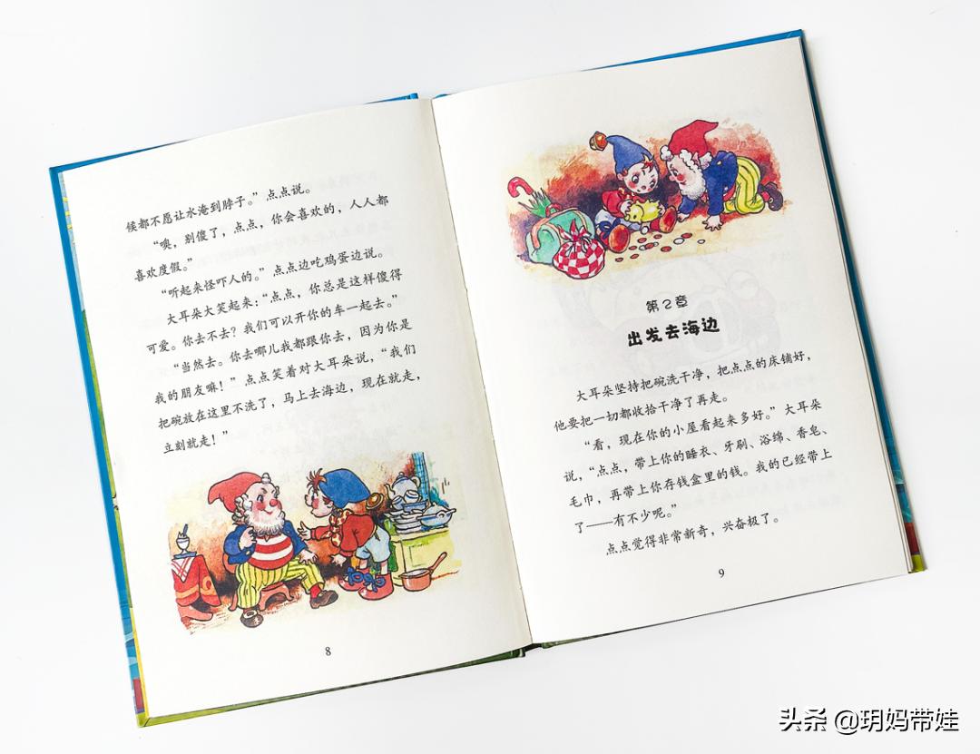 适合三到六岁童话故事书推荐 (5岁小孩历险记类故事书推荐)