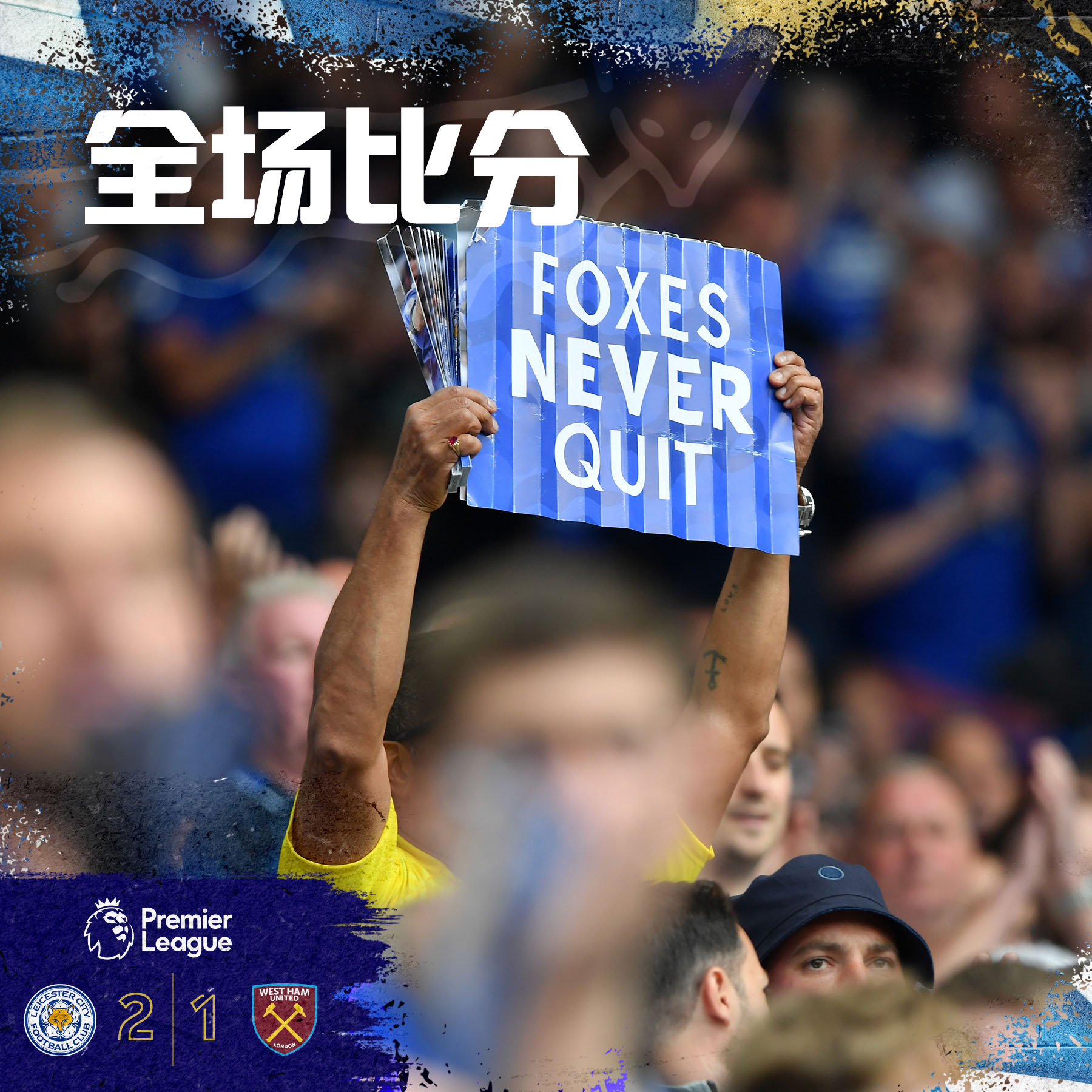 狐狸城的奇迹可以上演吗,狐狸城奇迹