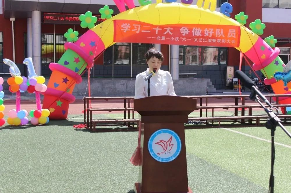童心庆冬奥幼儿六一主题活动,包头市北重一小活动图