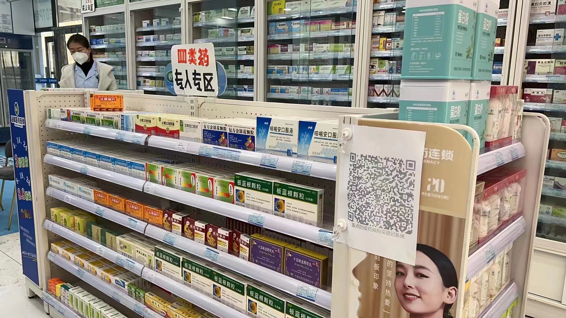 购药小程序上线，哈市民购买防疫药品可自主填报登记