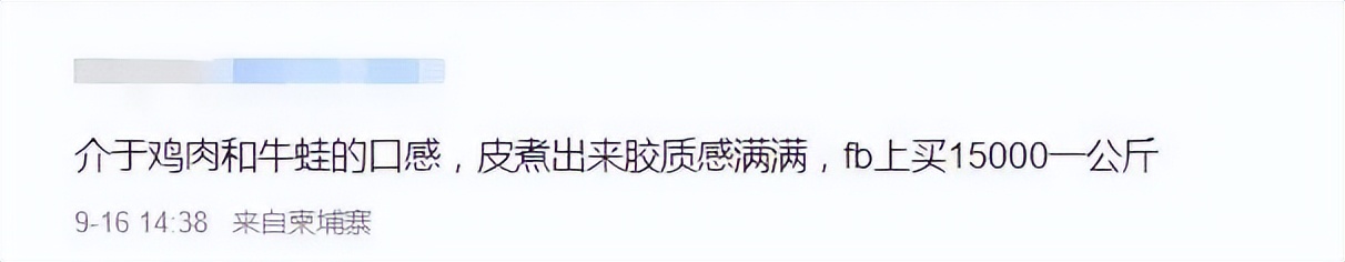 柬埔寨卖肉,柬埔寨路边摊