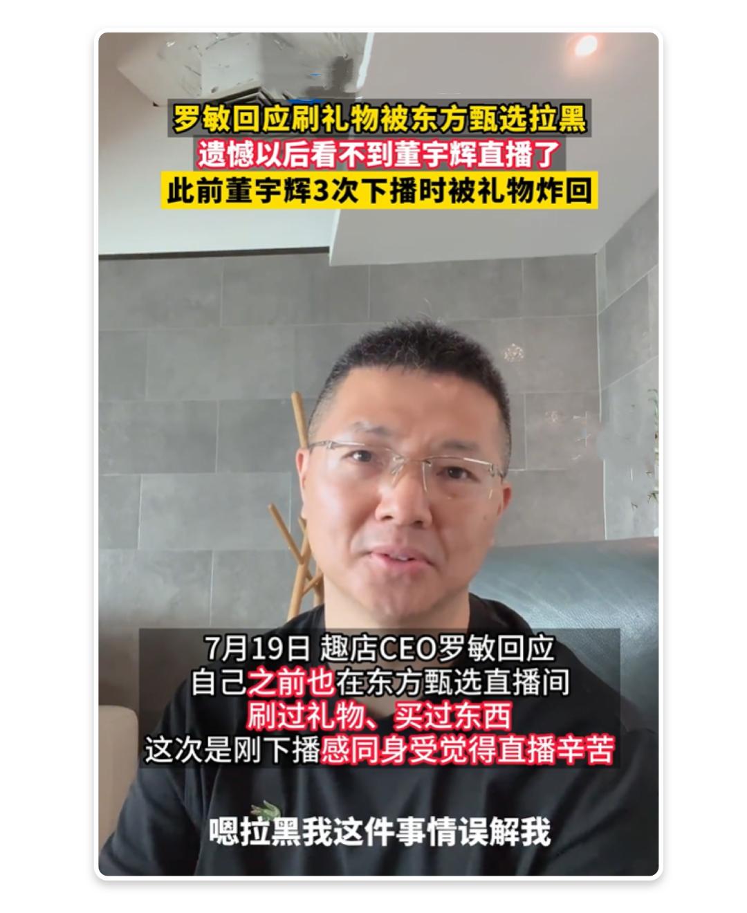罗敏亲自讲做校园贷,校园贷创始人罗敏