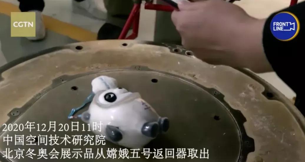 中国冰墩墩发展史,中国最大冰墩墩