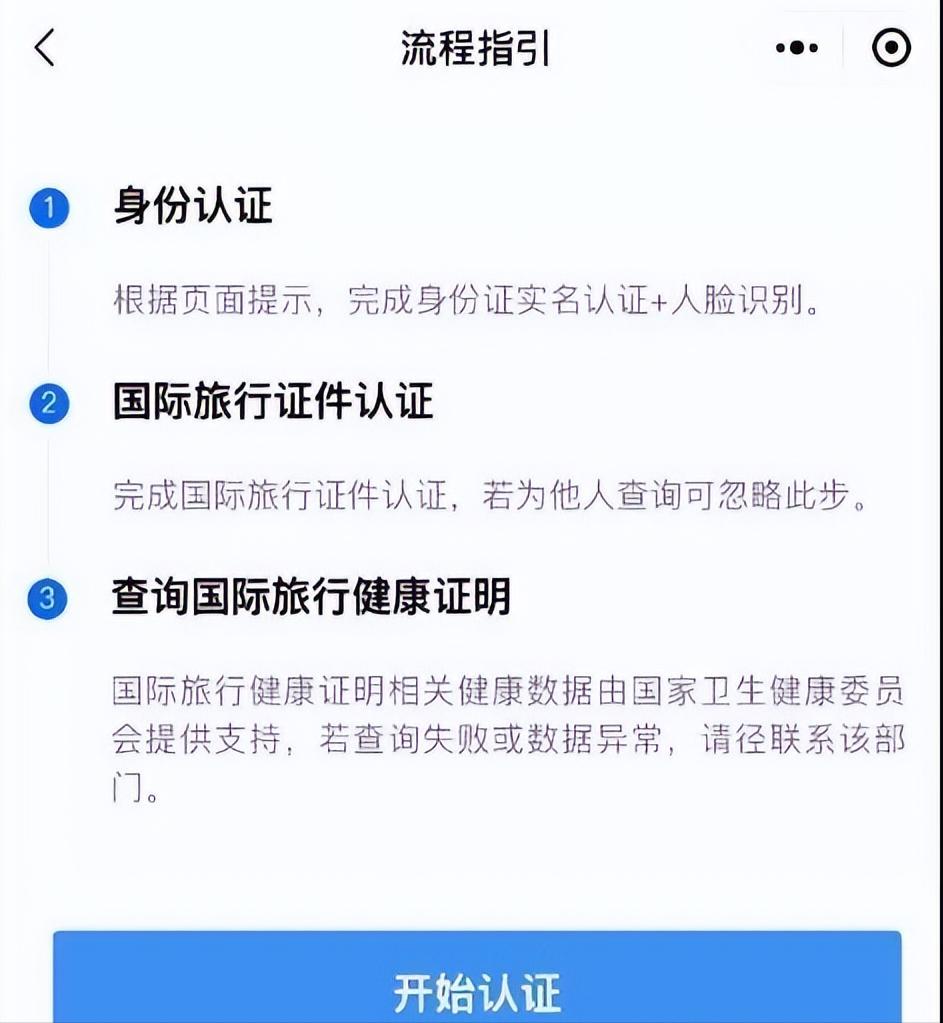 如何下载英文版的疫苗接种证明,如何获得中英文版的疫苗接种报告