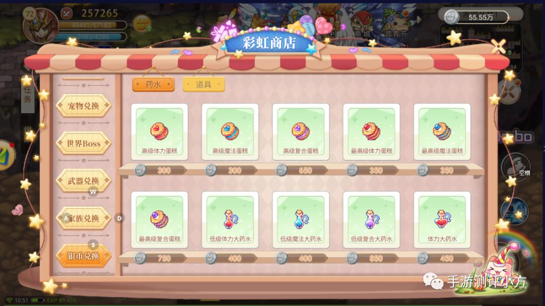 永恒纪元新区开服,永恒岛一般多久开新服