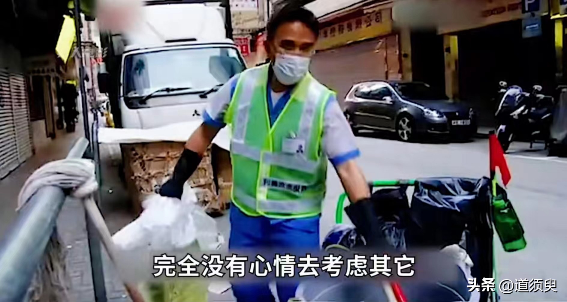 千万富翁体验清洁工生活 (富人体验清洁工生活)