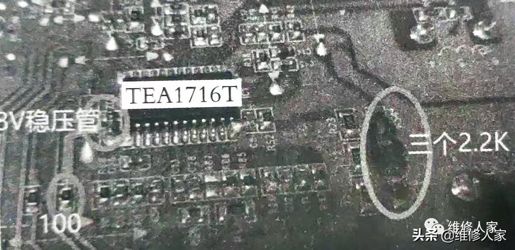 tcl液晶电视三无故障的维修方法,小米液晶电视三无故障维修