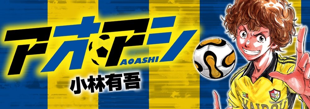 日本体育漫画排名,一口气看完的体育漫画